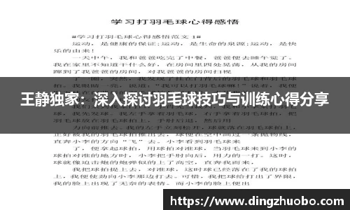 熊猫体育官方网站