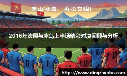 熊猫体育在线直播官网